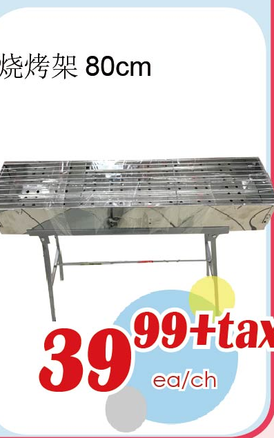 Goflyer - C&T Marche Supermarket