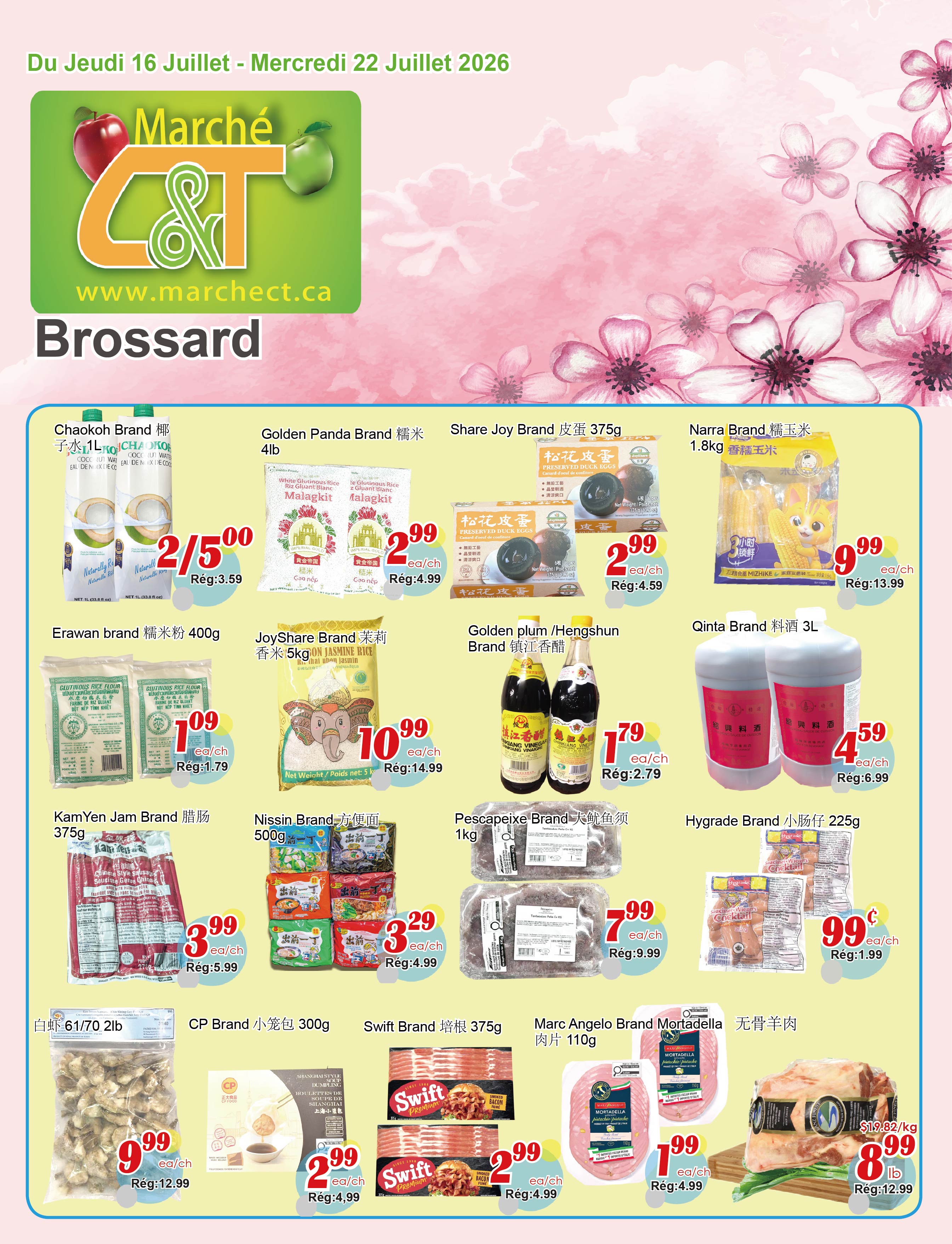 CTページ C&T Supermarket