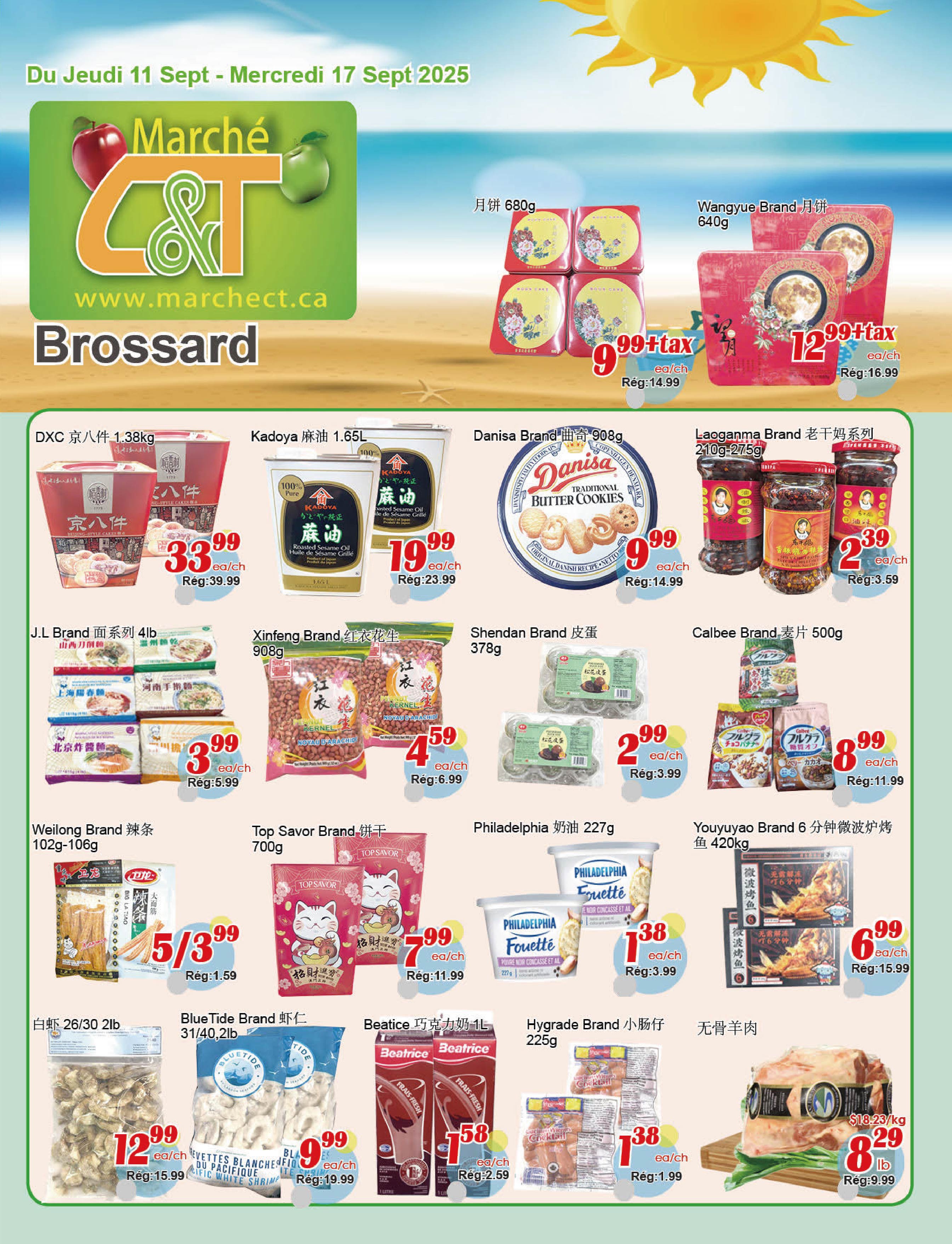 本日セール様 Goflyer - 世纪超市