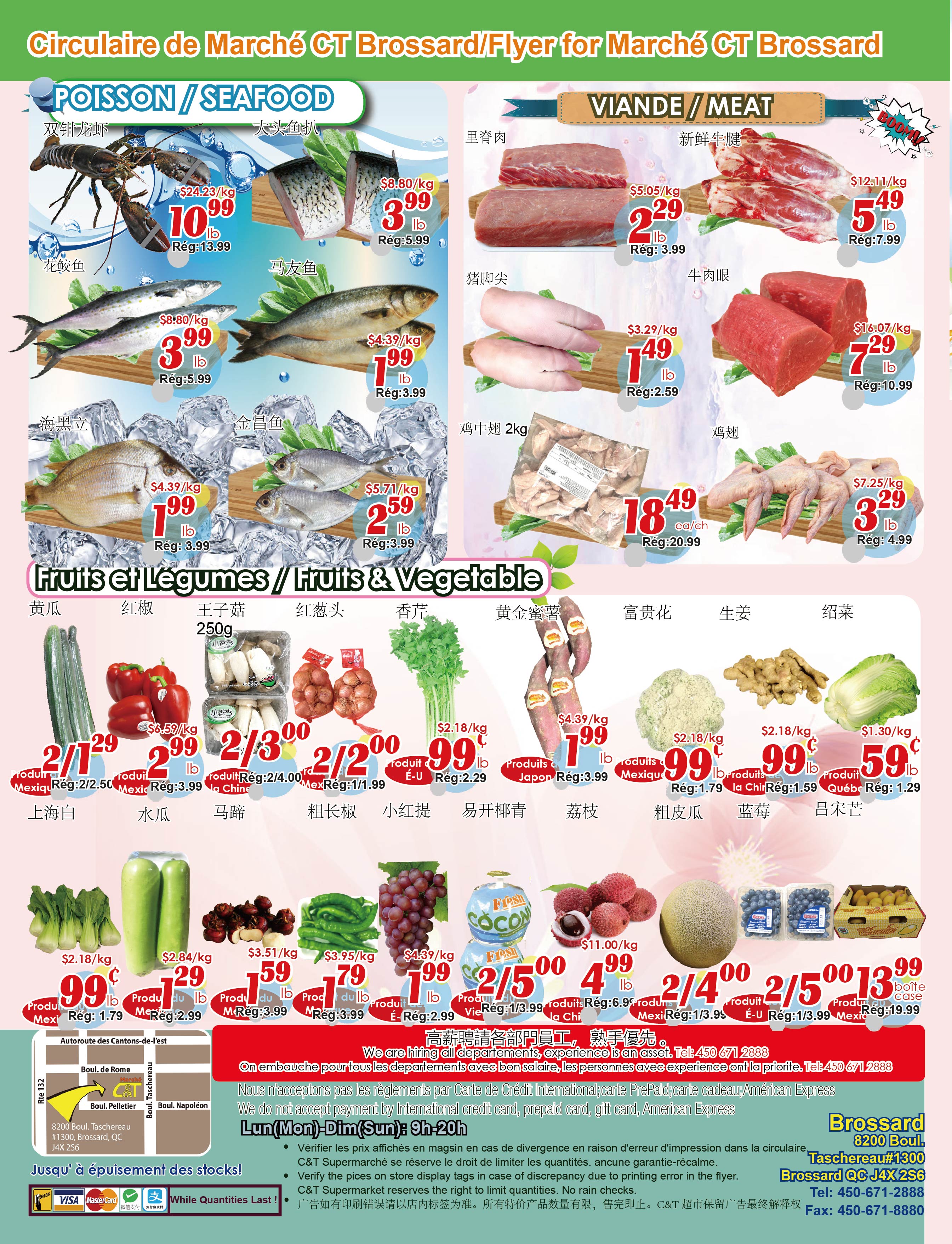 Goflyer - 世纪超市