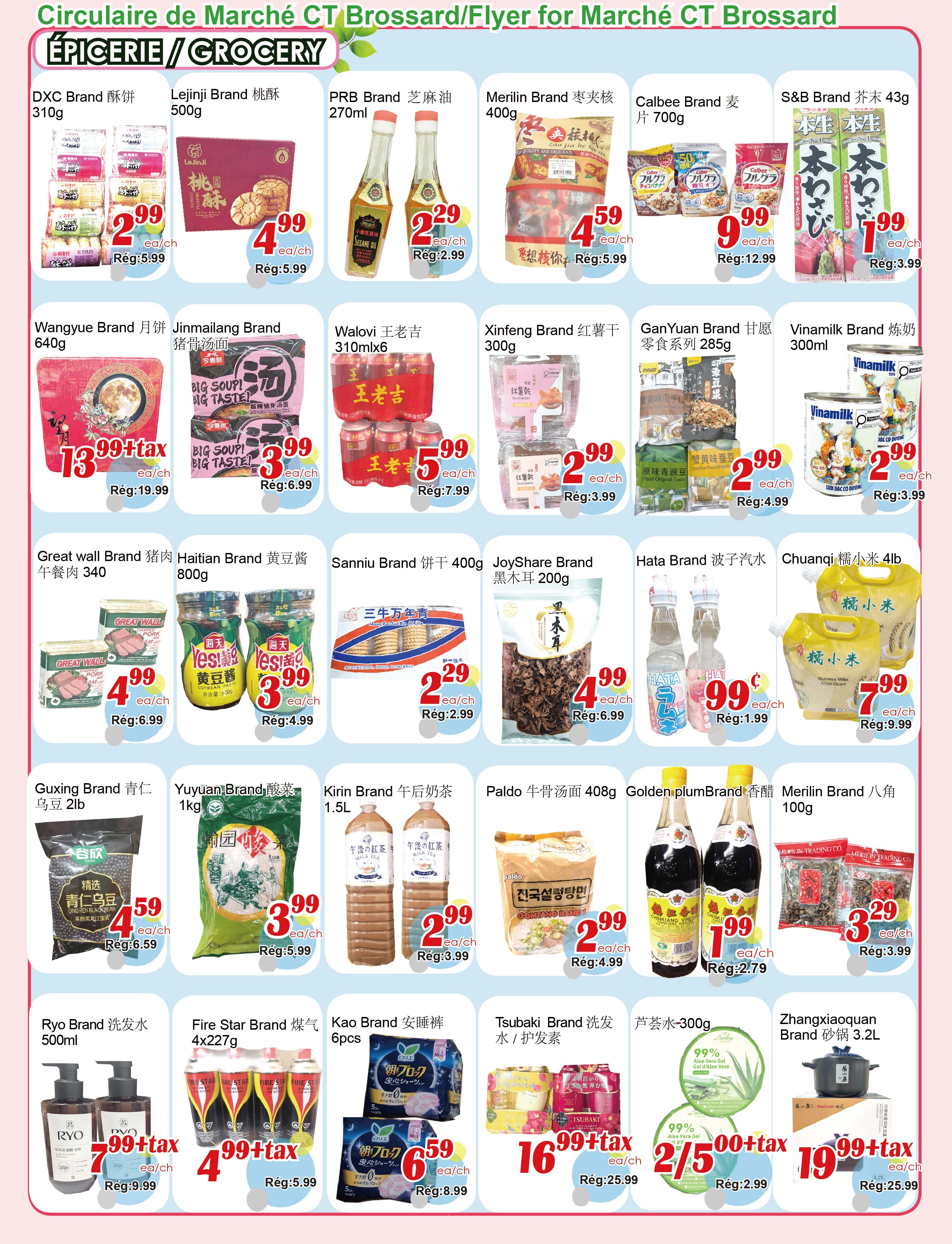 C&T Supermarket