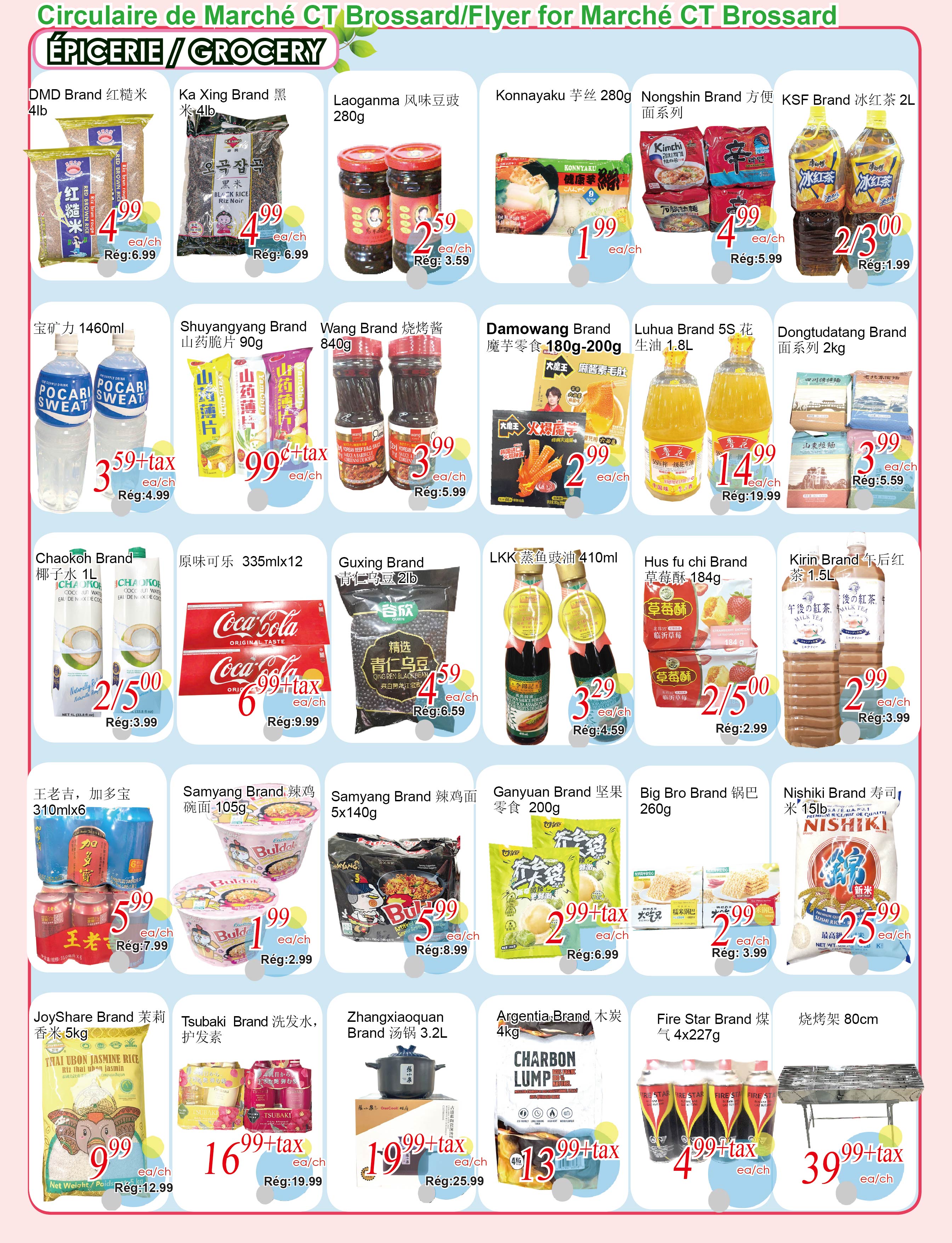 Marché C&T · Brossard thumb 3