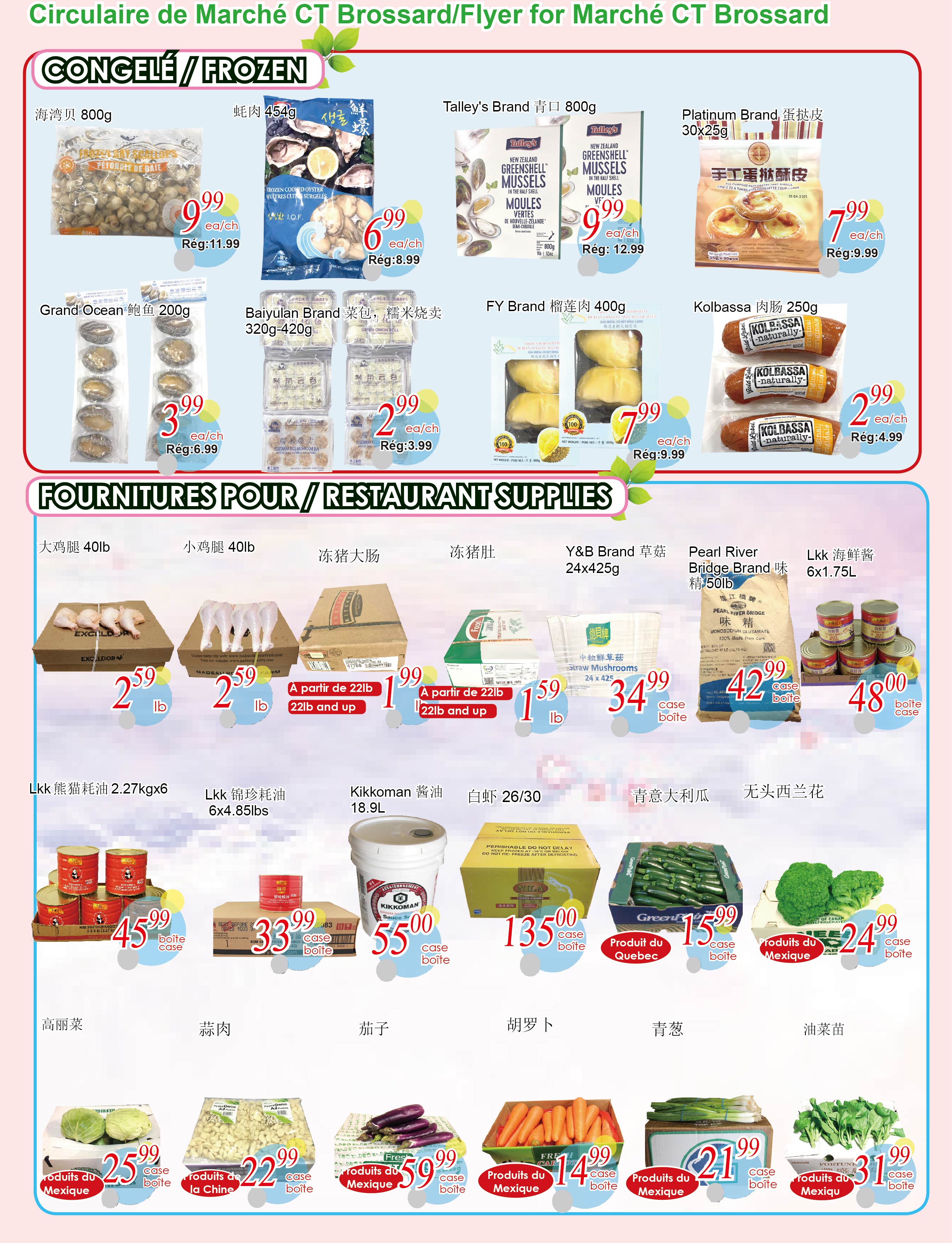 Marché C&T · Brossard thumb 4