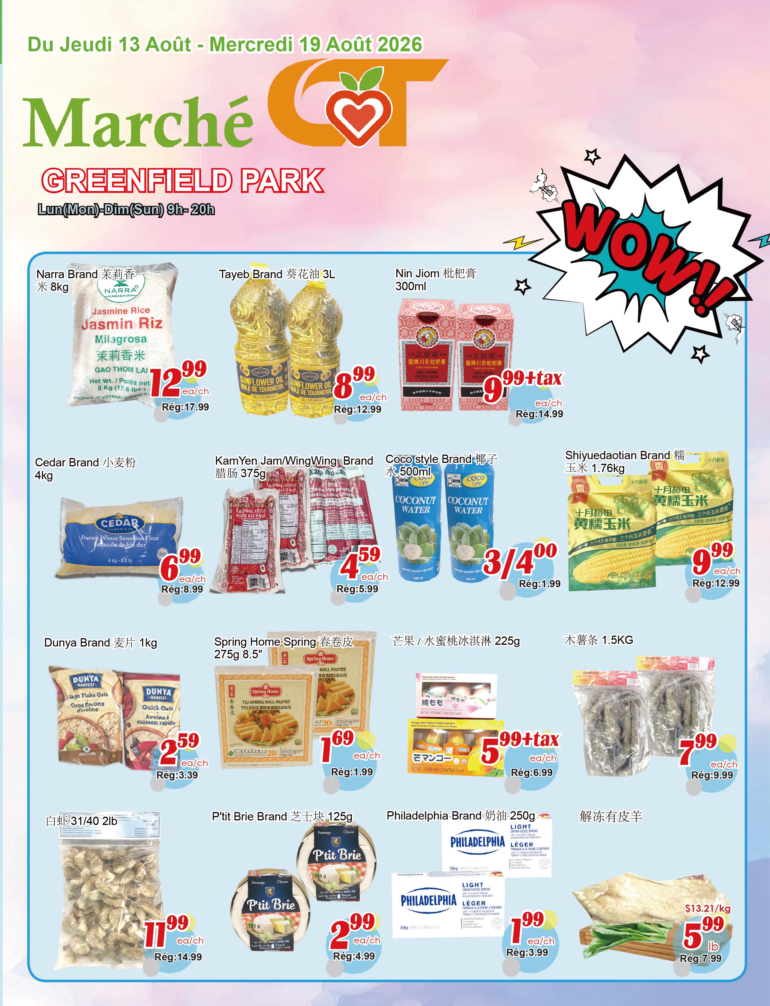 C&T Supermarket