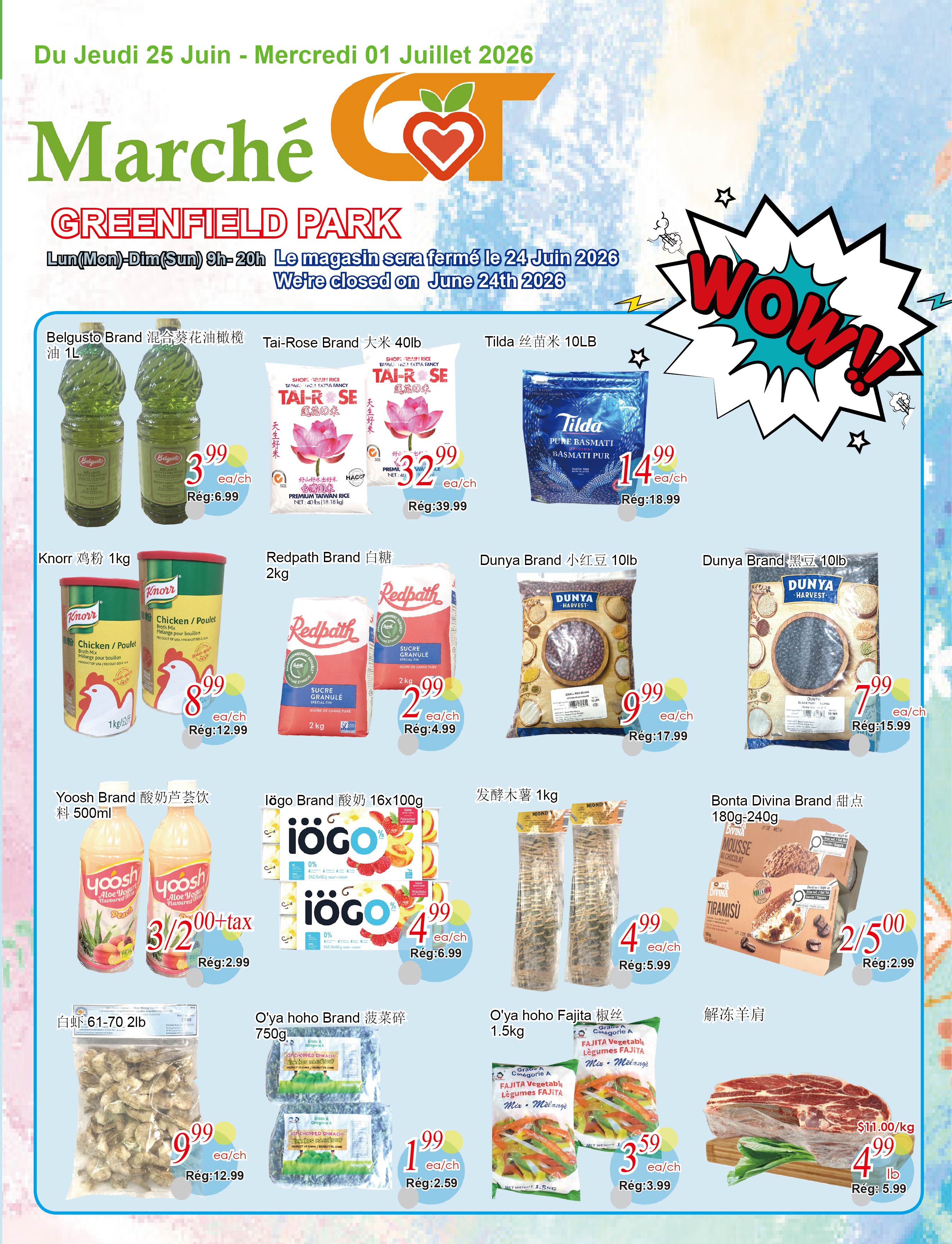 Marché C&T · Greenfield Park thumb 4