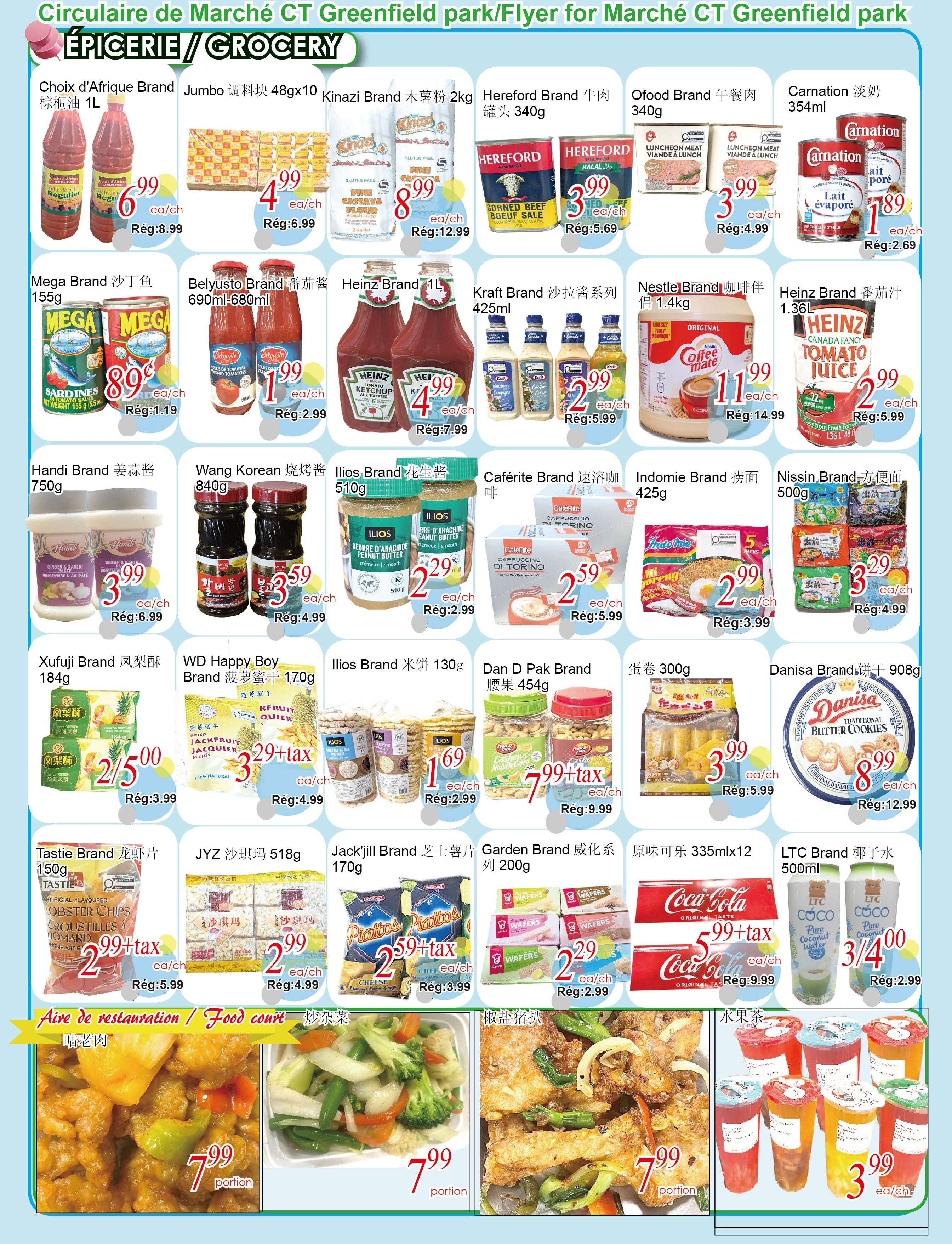 Marché C&T · Greenfield Park thumb 3
