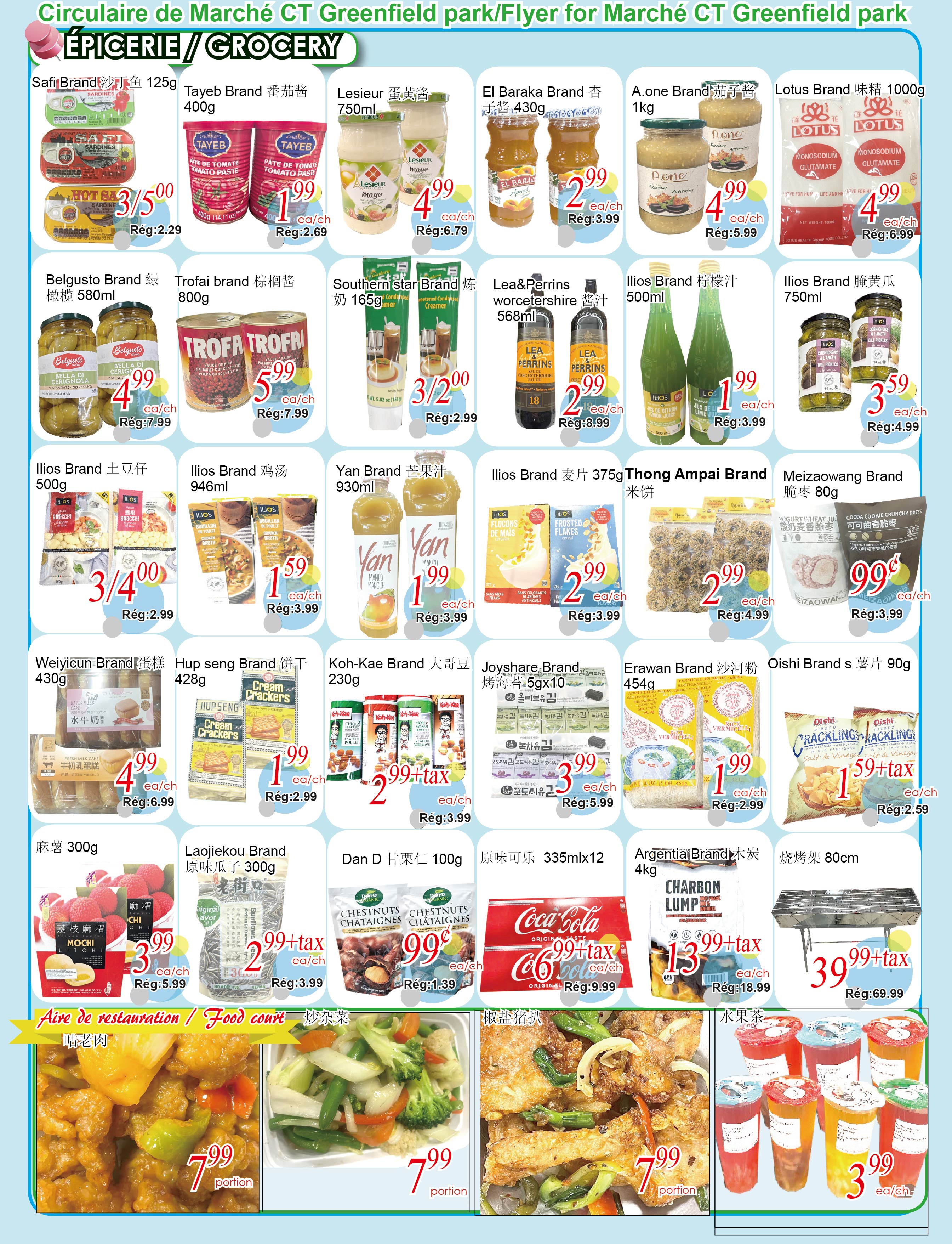 Marché C&T · Greenfield Park thumb 4