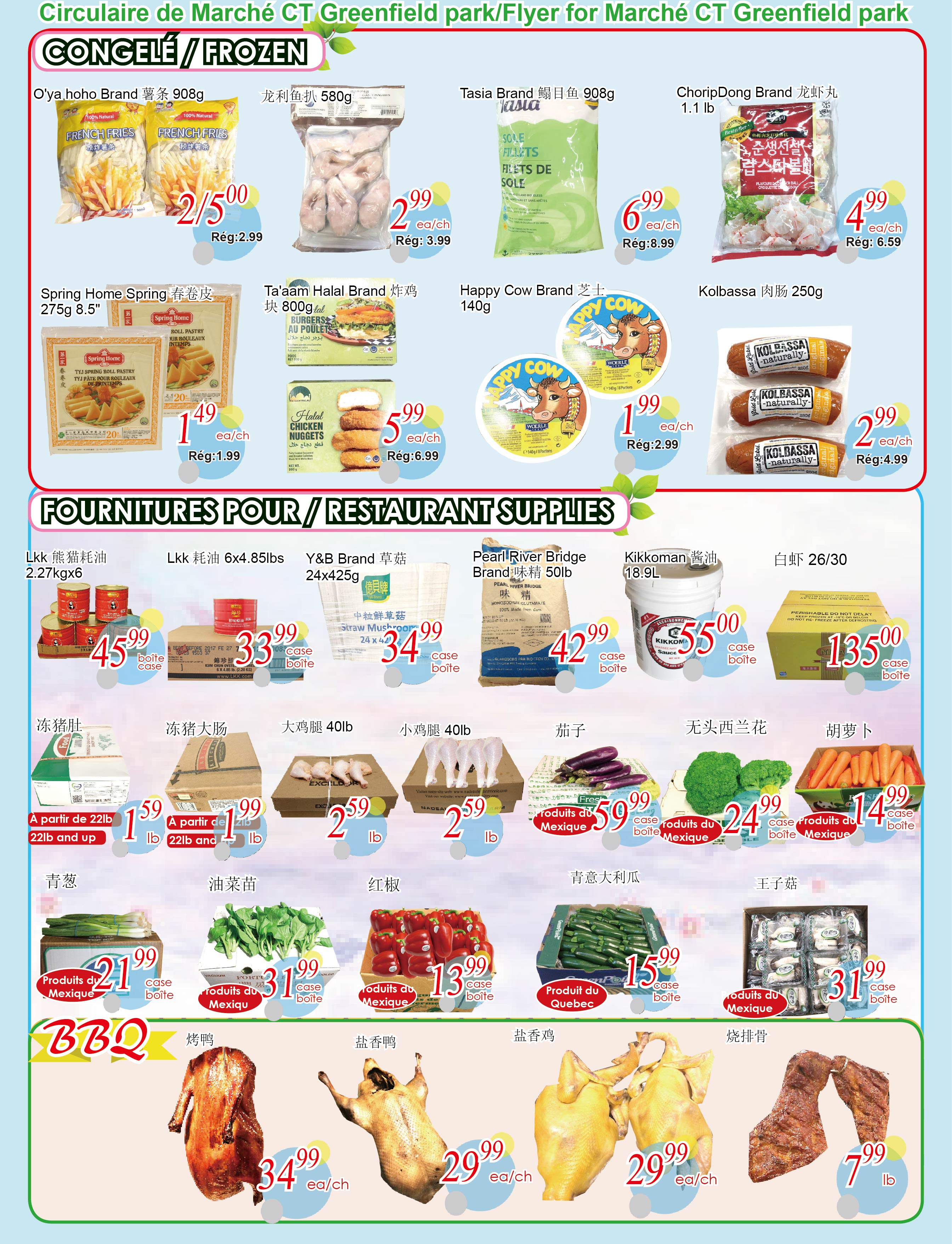 Marché C&T · Greenfield Park thumb 3