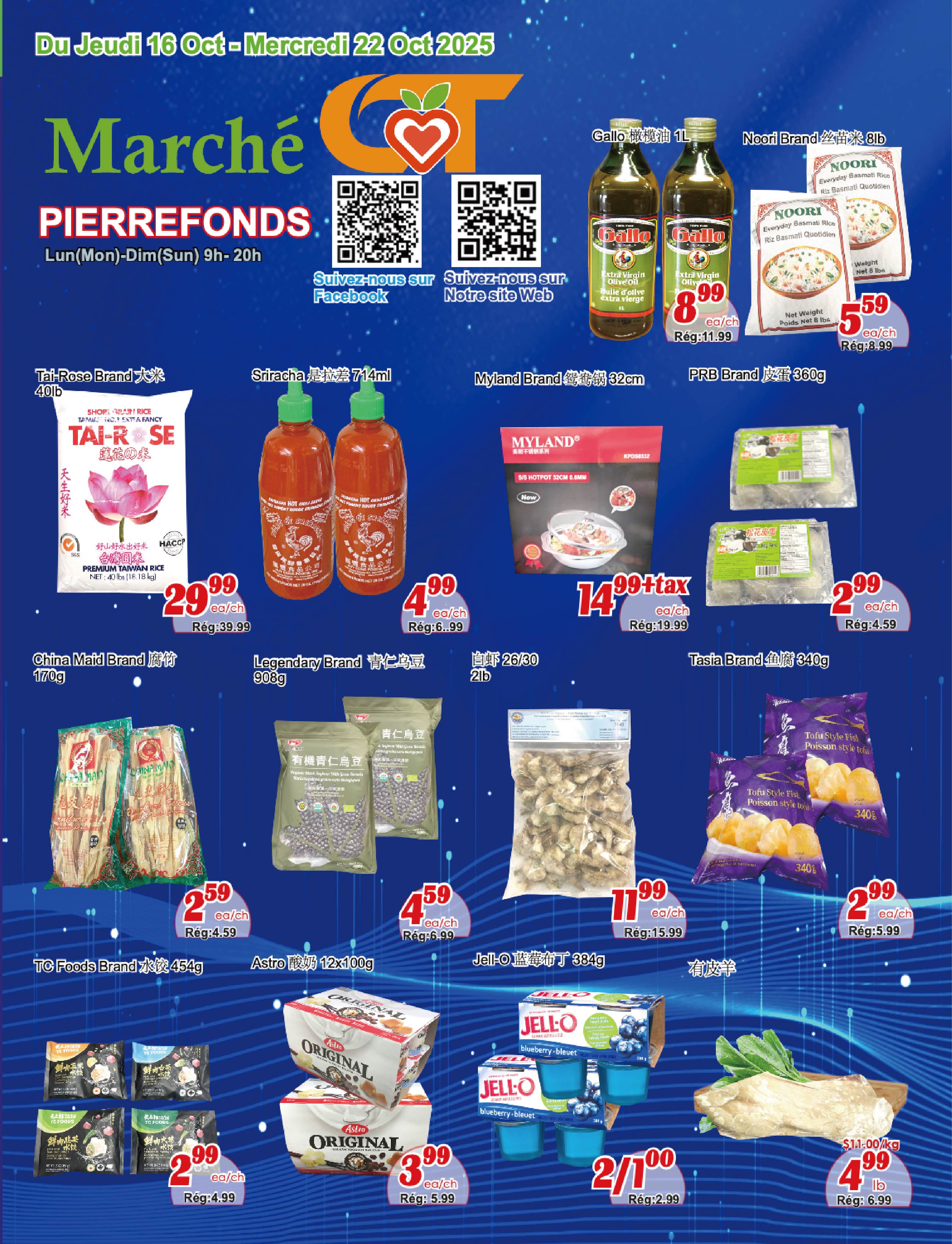 本日セール様 Goflyer - 世纪超市