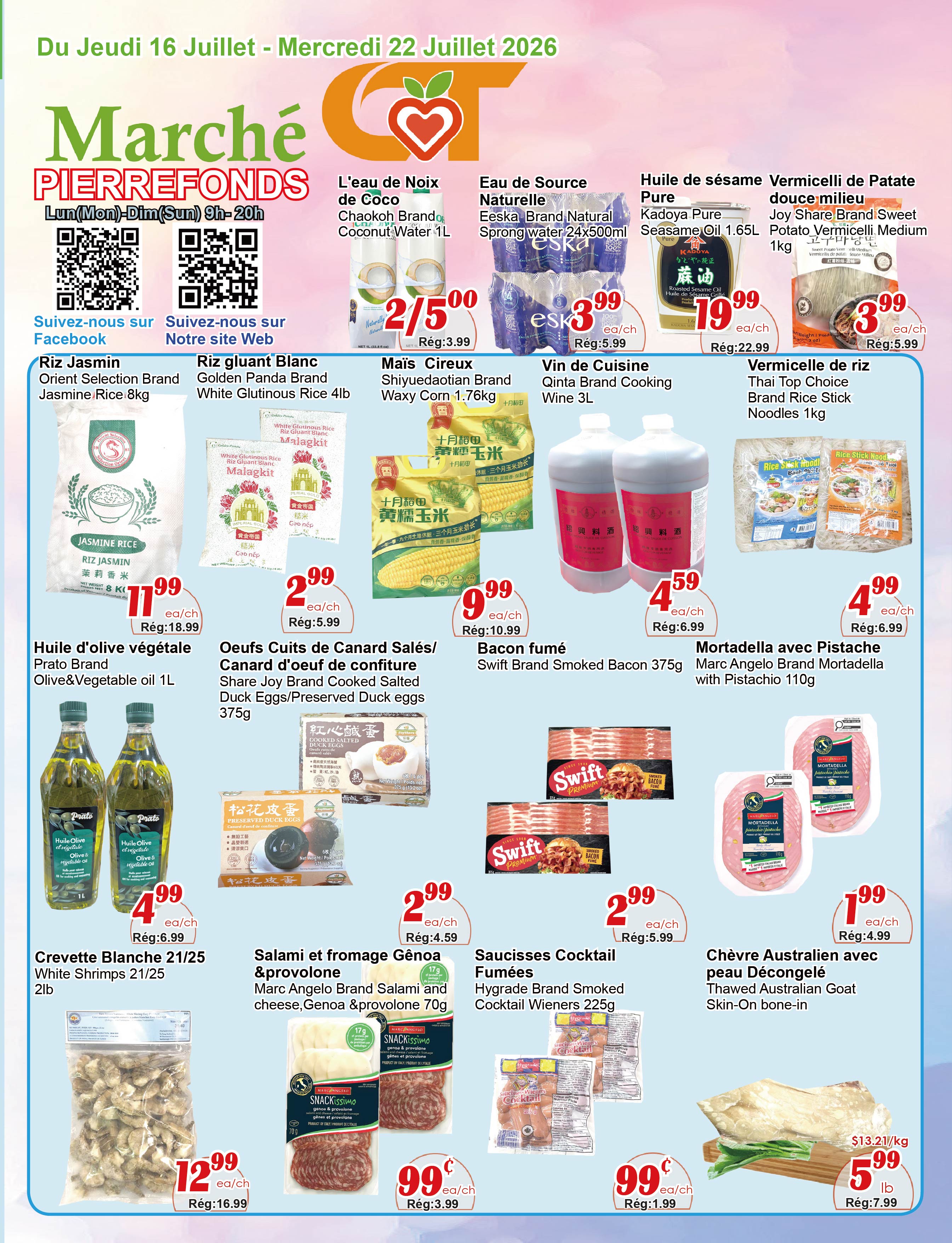 CTページ C&T Supermarket