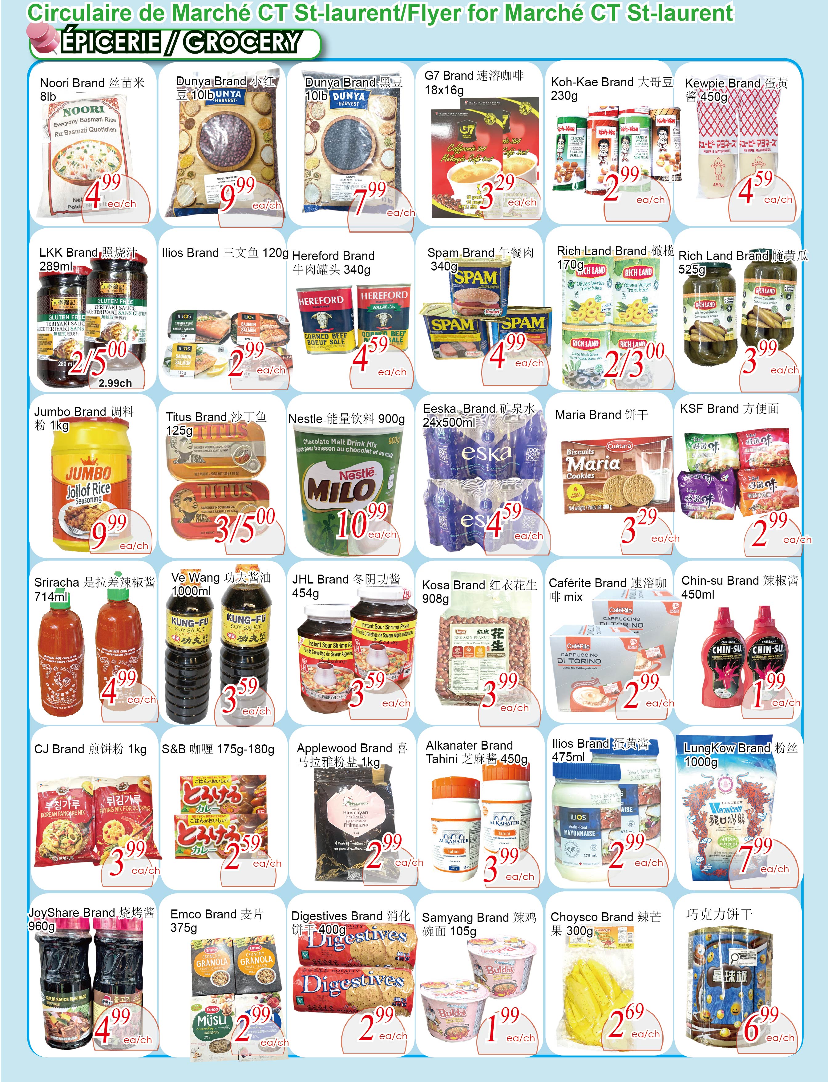 Marché C&T · St-Laurent thumb 3