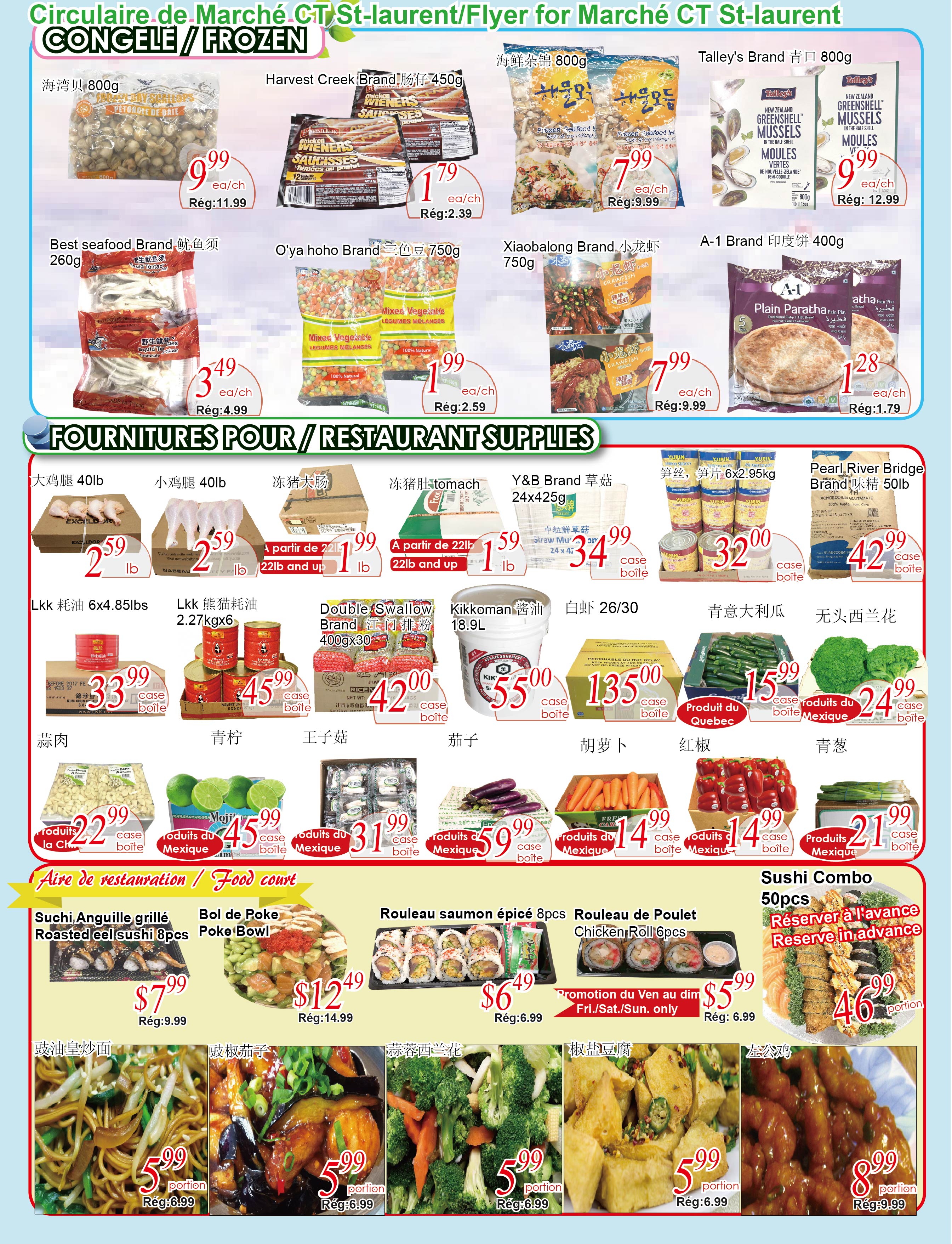 Marché C&T · St-Laurent thumb 4