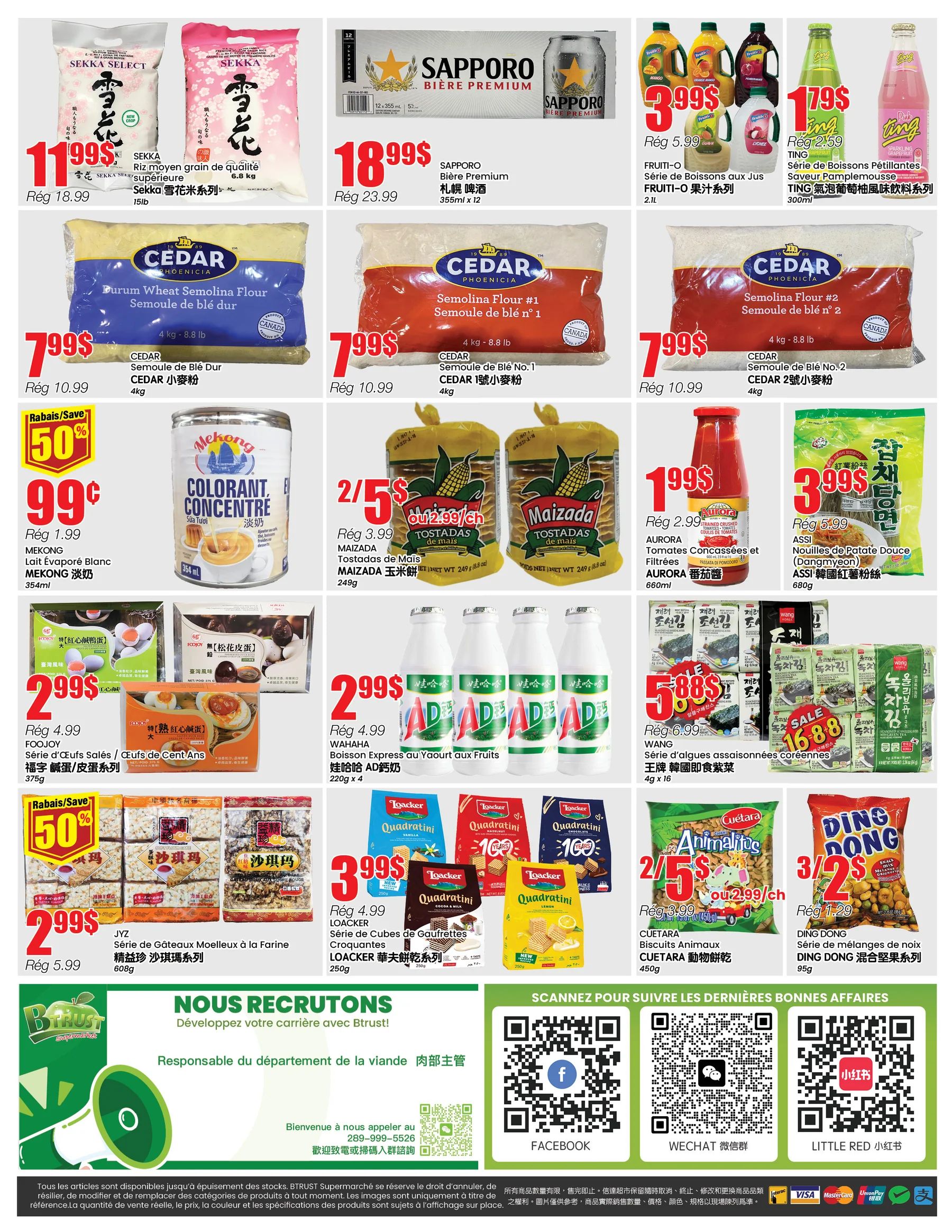 Btrust flyer montreal (99) 사진