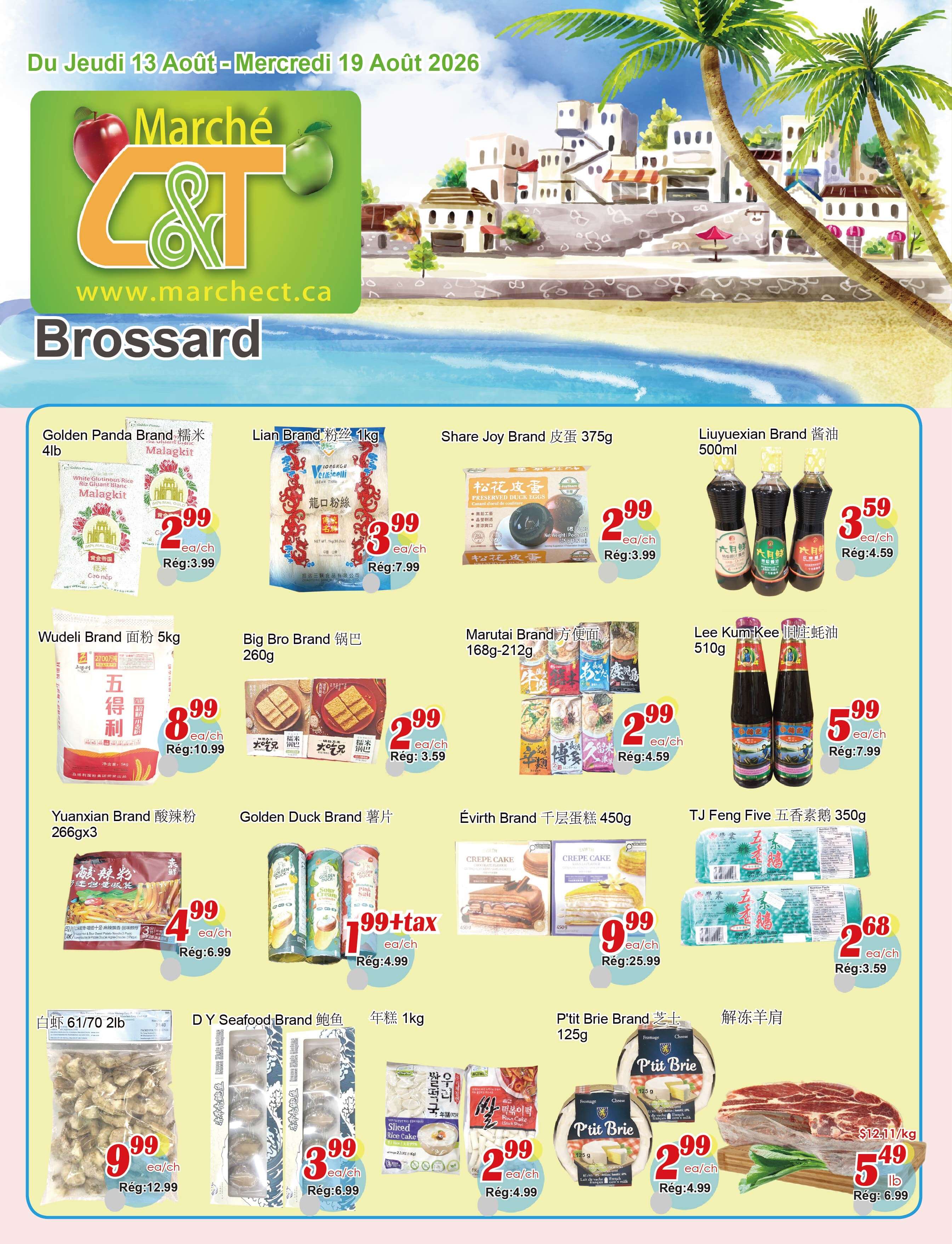 CTページ C&T Supermarket