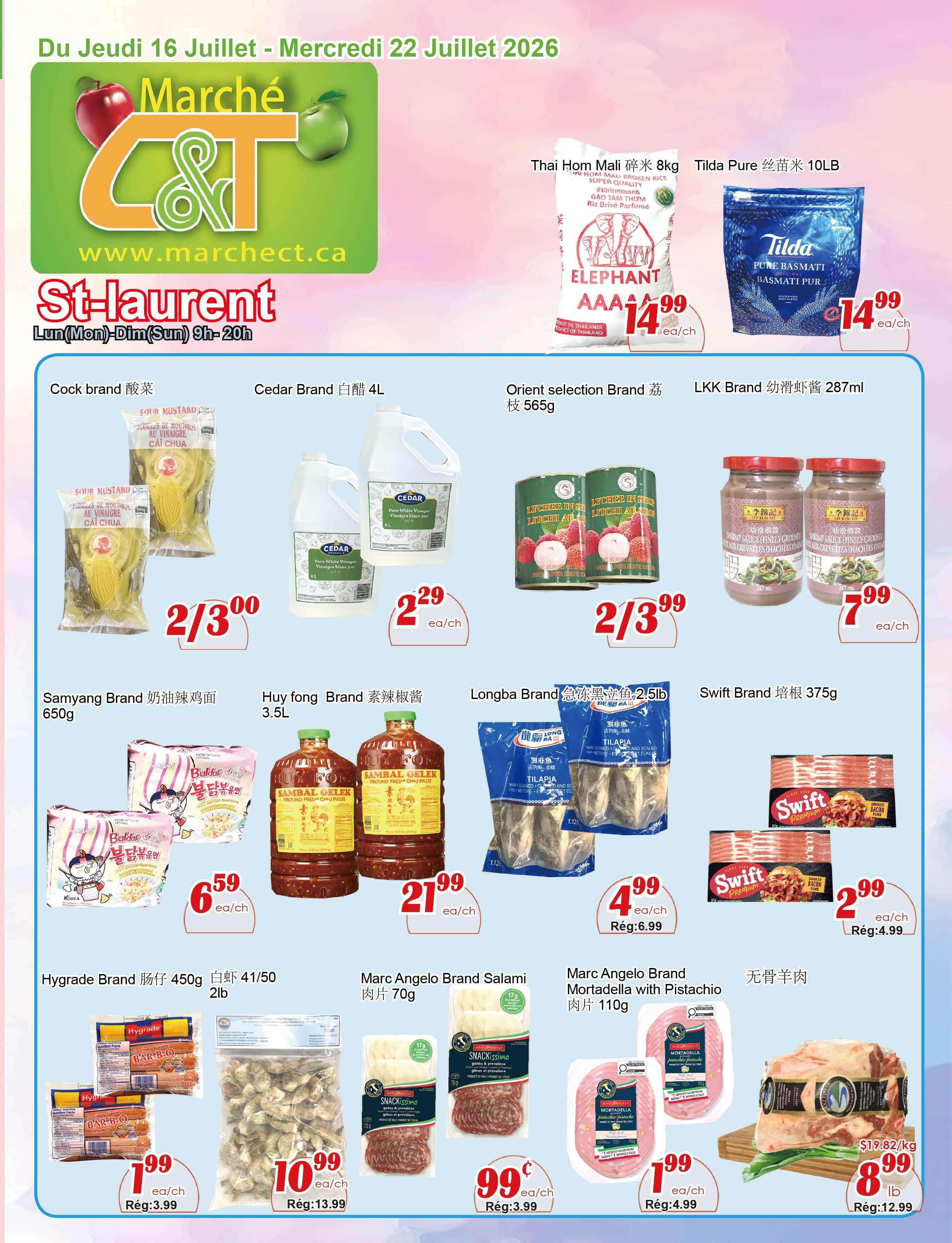 CTページ C&T Supermarket