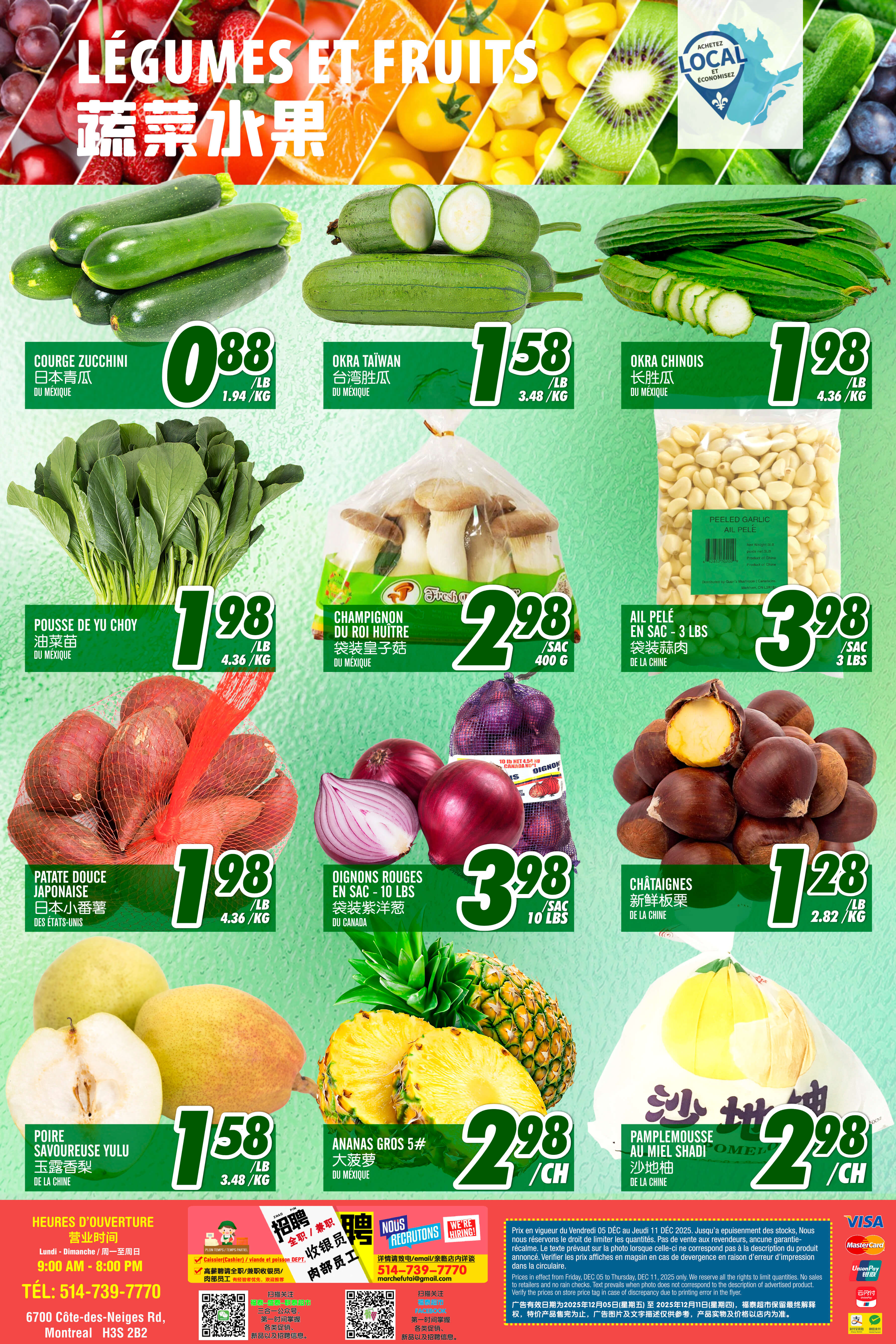 marche-futai-flyer-