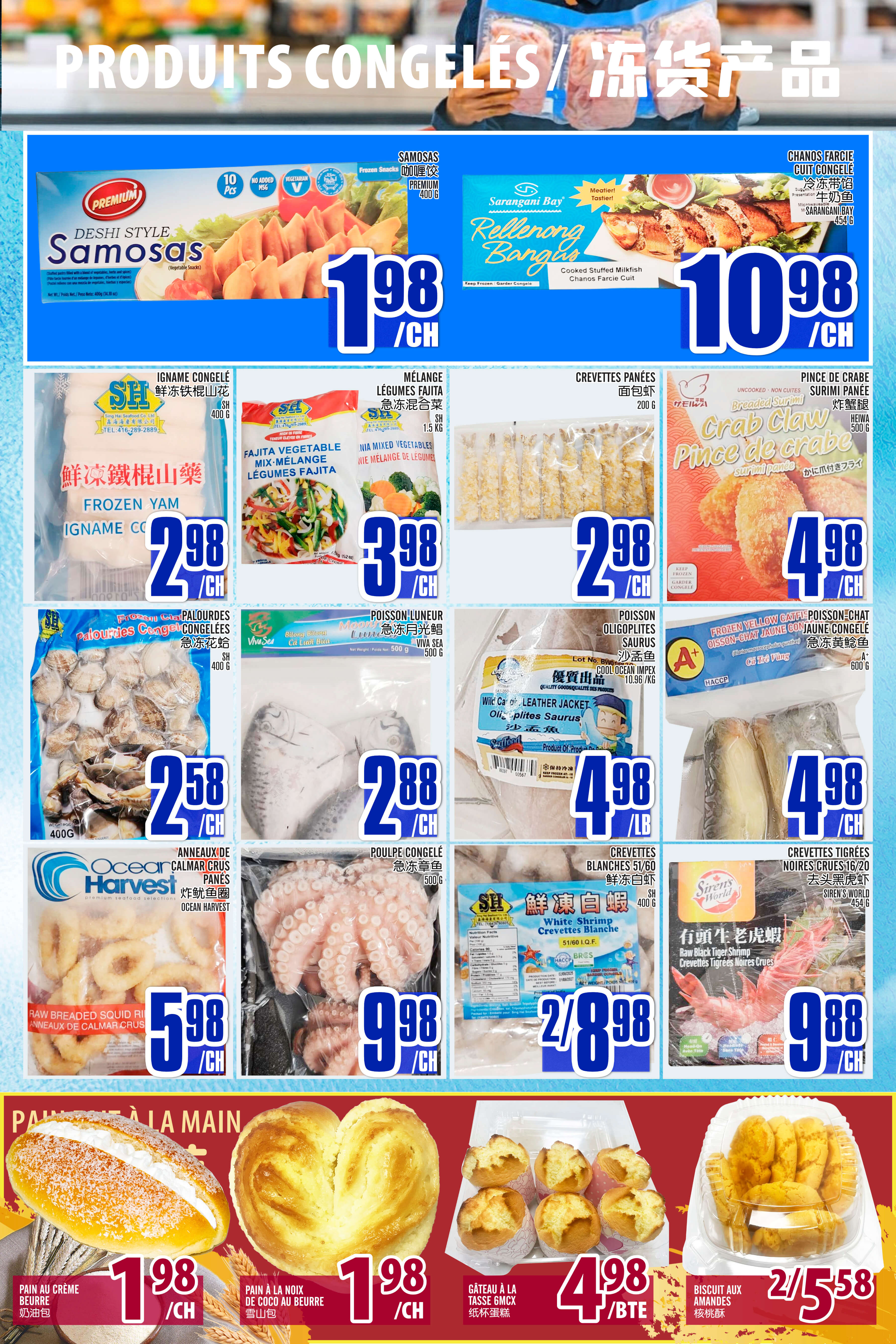 marche-futai-flyer-